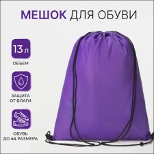 Back for shoes on the lace, textura, purple color