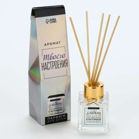 The aromatic diffuser “for sweet dreams”, apple, 50 ml.-1