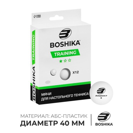 Boshika Training table tennis ball, 1 star, d = 40 mm, 12 pcs., White color