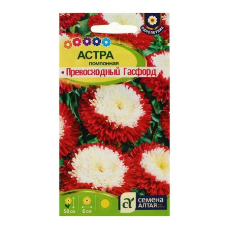 Flowers of Astra "Excellent Gasford" Pomopone, O, CP, 0.2 g-2