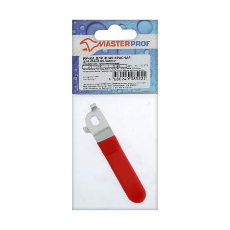 Maste-knob for the ball crane Masterprof, reinforced, 1/2 "-3/4", rubberized, red-1