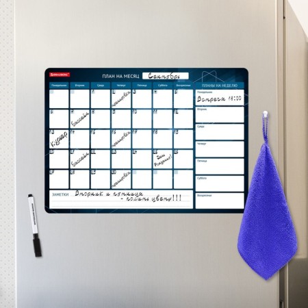 Planing for a magnetic refrigerator for a month 42 x 30 cm, Brauberg, with marker and salph-3