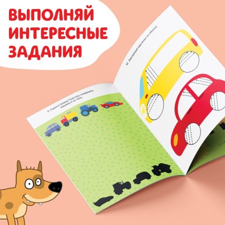 IQ block with the tasks "Lines and Patterns", 24 pages, 12 × 17 cm, blue tractor-3