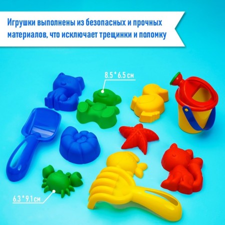 Set for playing sand, 8 molds, scoop, watering can, rake, Mix colors-3