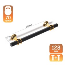 CAPPIO RSC003 REALILING PELLILING, M/O 128 mm, D = 12 mm, Black color with gold