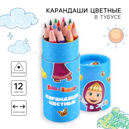 Colored pencils in a tube, 12 colors, trihedral, Masha and the bear