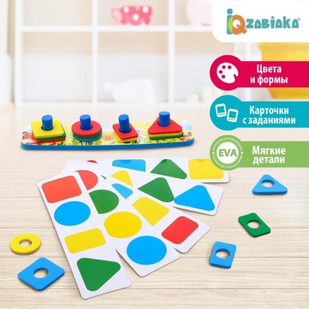 Logical pyramid "Colors and forms", EVA material, cards with tasks, according to the Montessori Methodology