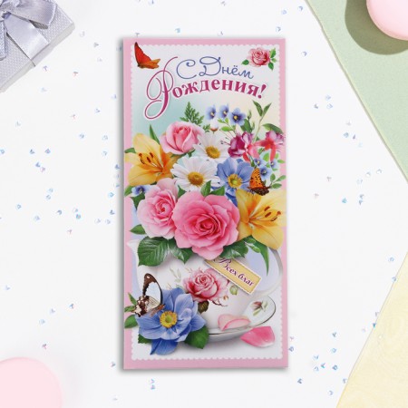 Money envelope "Happy Birthday! All the best!" Flowers, 16.5 x 8 cm-1