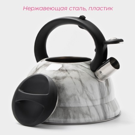 A kettle with a stainless steel whistle “Carrar”, 2.8 liters-1