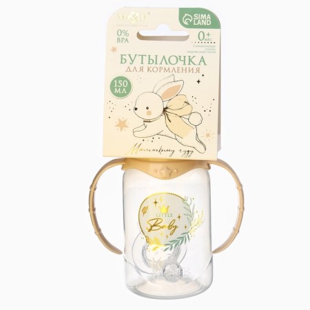 Little Baby feeding bottle, classic throat, 150 ml., 0 months, cylinder-7