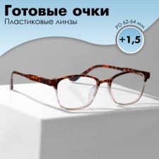 Glasses GA0465 (color: C1 black, orange; diopter: +1.5; tint: no)