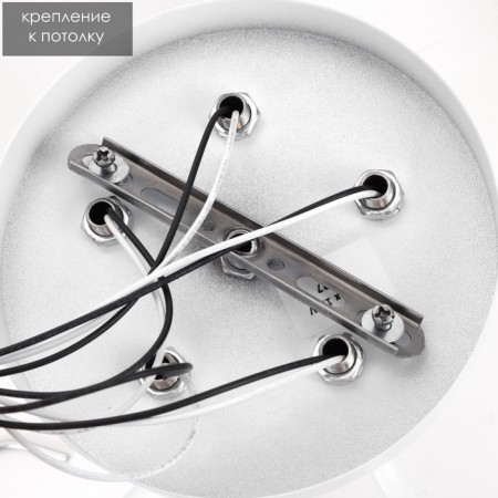 Chandelier 1341001/5wt e27 15W White Bayerlux-5