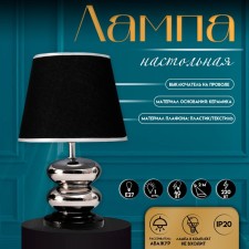 Traffic lamp with lampshade Risalux 