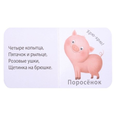 Погремушки-1