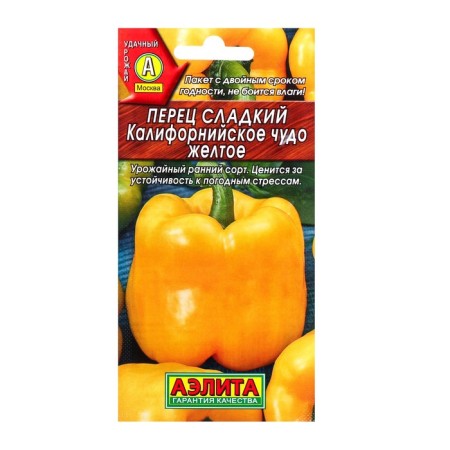 Sweet pepper "California miraculously yellow", 0.2 g-1