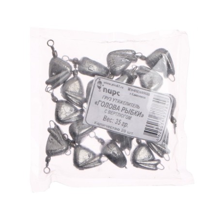 Cargo head of a fish with a swivel, 35 g-2
