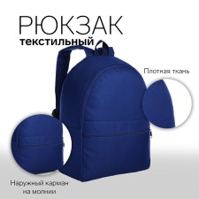 A backpack on the zipper is youth, external pocket, blue color