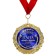 Medal in the velvet box "Best Dad", D = 7 cm.
