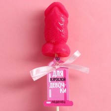 Леденец «Для взрослой девочки», вкус: малина, 50 г. (18+)