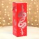 New Year. New Year's gift box, under the champagne "snake on red" with rope. pen 11*11*35 cm.