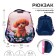School backpack, 37 x 28 x 19 cm, Calligrata Volt "Fluffy"
