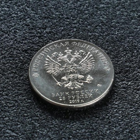 Coin "25 rubles designer Polikarpov", 2019-1