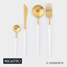 A set of cutting devices made of stainless steel Magistro 