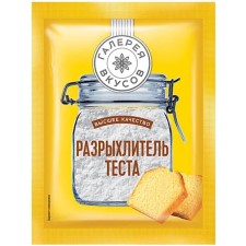 Baking powder of the dough 