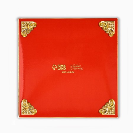 Box for 4 sweets with cells “Happy New Year!”, 10 x 10 x 3 cm, New Year-3