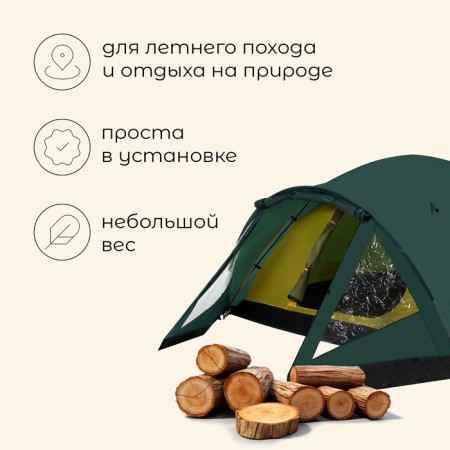 TART TART, Tracking Maclay Peak 2, 2-seater, with vestibule-1