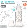 A bottle of feeding "Bear Basic", a classic throat, 250 ml., 3 months., White/turquoise color