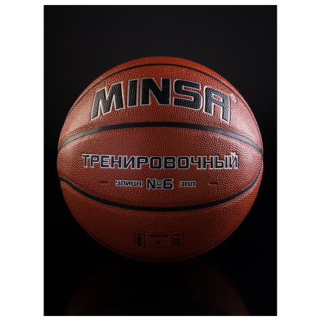 MinSA basketball ball, training, PU, ​​glued, 8 panels, p. 6-4