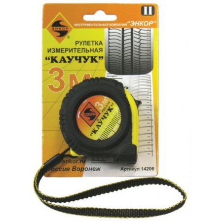 Roulette Encor 14206, Toleled case, 3 m x 16 mm-2
