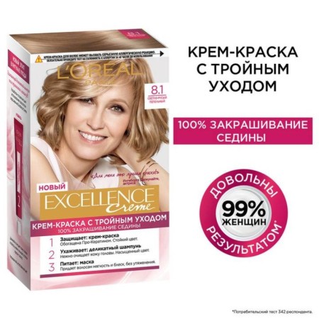 Hair Cream L’Oreal Excellence Creme, tone 8.1 Light-brown ashen-4