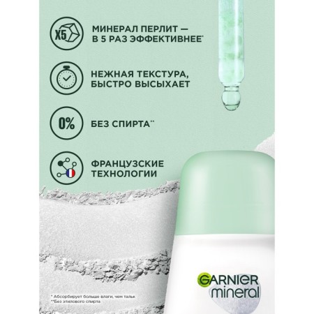 Deodorant antiperspirant Garnier Mineral “Active control+: clinically tested”, roller, 50 ml-2