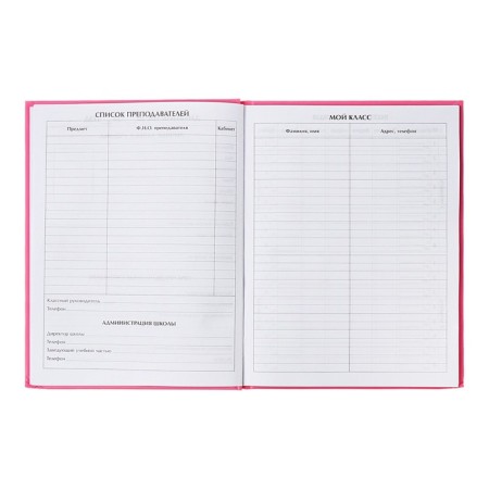 Universal diary for grades 1-11, "plain red", solid cover 7BC, matte lamination, selective varnish, 40 sheets-5
