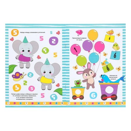 A set of reusable books with the marker “Write-St. Letters and numbers ”, 2 pcs. 12 p.-4