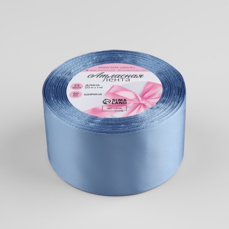 Satin tape, 50 mm × 23 ± 1 m, color of heavenly blue No. 278-1