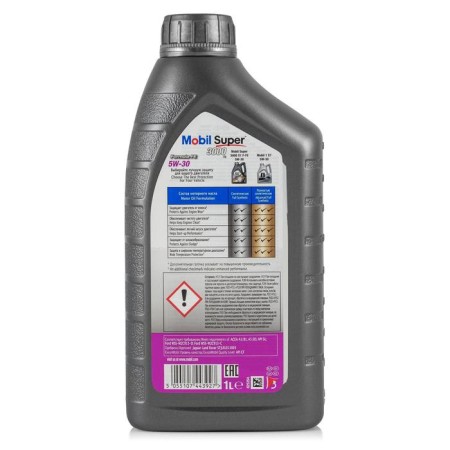 Motor oil Mobil Super 3000 X1 F-Fe 5W-30, 1 l synthetics-1
