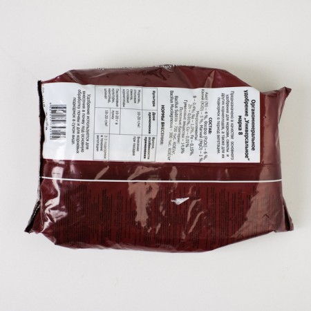 Fertilizer organomineral "violent fertilizers", for carrots, beets and root crops, 1 kg-2