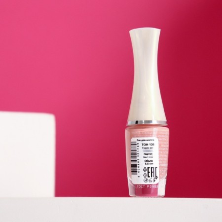 Nail polish jeanmishel tone 138 peach, 5.5 ml-1