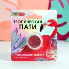Small sparkles for the decor of the nails 