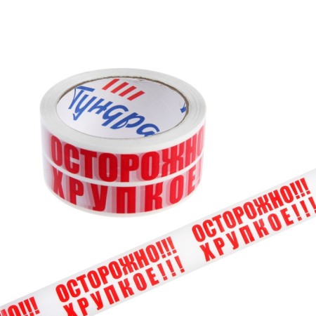 Tape adhesive tundra, "careful !!! fragile !!!", 45 μm, 48 mm x 60 m-3