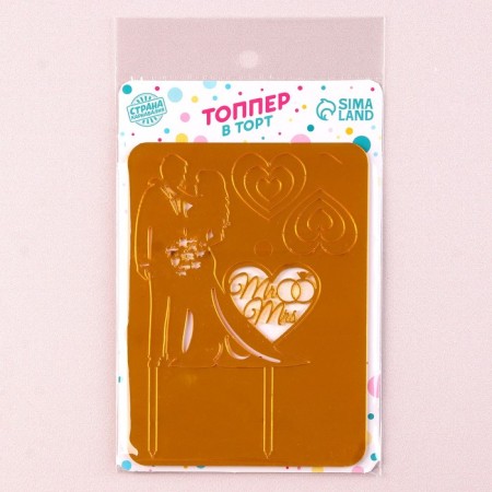 Topper "In love pair", with hearts, color gold-3