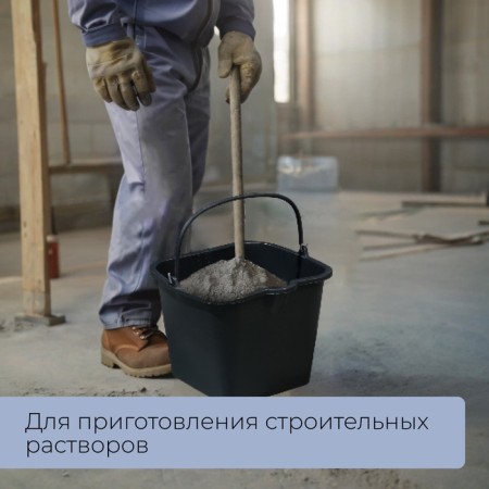 Construction bucket, 16 l, rubber -plastics, square with a nose-6
