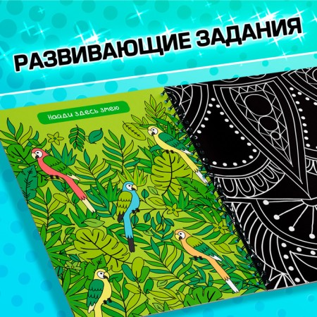 The creative book "Engravings. Red background with holography ”, 14 p.-2