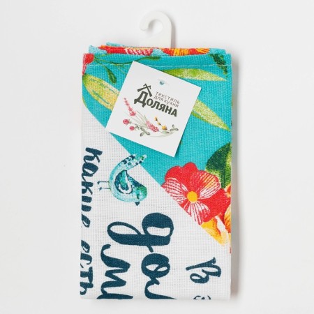 Kitchen towel "Favorite House" 35x60 cm-4