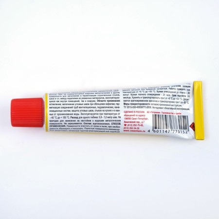Silicone sealant universal (up to -30), white 40 ml-1