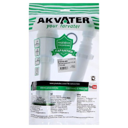 Siphon for the AKVater shell, 1 1/4 "x 40 mm, with corrugated 40x40/50 mm-1