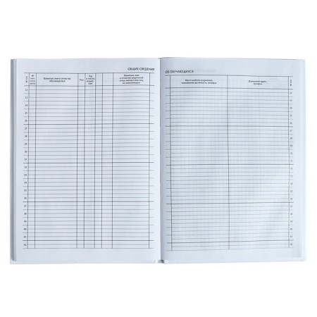 Cool magazine for grades 1-11 A4, 96 sheets, hard cover, white block-6